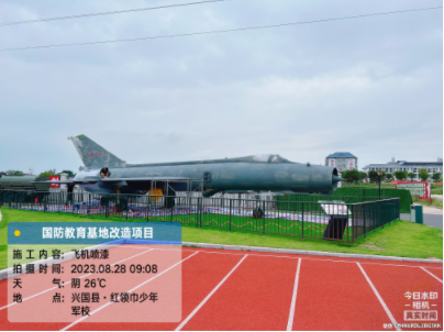 國防動員系統基層治理規范化建設試點項目